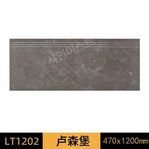 대리석 매트 천연 석공예 인조 묘비 바닥 계단 비석 정원, LT1202 룩셈부르크