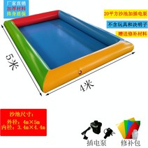 에어바운스 PVC 풀장 매트 물놀이 어린이 수영장 키즈, 20 평방 + 플러그인 펌프