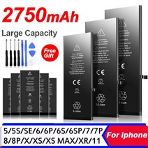 아이폰 호환 배터리 고용량 제로 사이클 고속 충전 전화기 5 6s 5S se 7 8 plus x xs max 11 pro 휴대폰, [03] xiaomi2