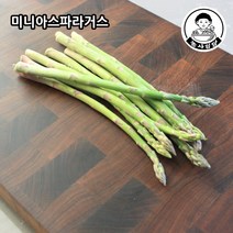 [농사임당] 미니 아스파라거스 250g / 500g