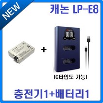 lp-e8배터리 가성비 좋은 제품 중 판매량 1위 상품 소개