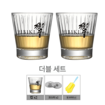 일본 히비키 야마자키 위스키잔 언더락잔 블렌디드 위스키, 컵2+컵받침2+컵솔1