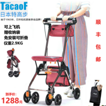 일본의 초고단계 노인 장바구니 트롤리 초경량 휴대용 워커에 앉을 수 있는 수입 4륜 워커, [06] 레드 라지 버전 무게 3.2kg  보관 가방