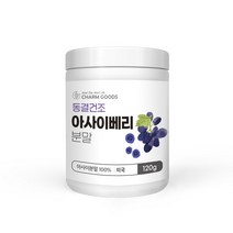 동결건조 아사이베리 분말 가루 파우더, 1개, 120g