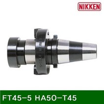 기타 퀵 체인지타입 페이스밀아바 FT45-5 HA50-T45 (1EA), 본상품선택 W612439