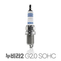 보쉬 누비라2 G2.0 SOHC 이트륨 점화플러그 WR8DC+, 상세페이지 참조