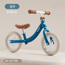 어린이 밸런스 스바이크 자전거, T14 신선한 파란색 (방폭형 휠 모델)
