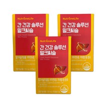 뉴트리원 간건강 솔루션 밀크씨슬 700mg x 30캡슐 간건강 3박스