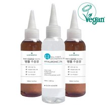 글로우몬스터 비건 3Kda 올리고 히알루론산 2%원액 100ml 1개 병풀 추출물 원액 2개 비건인증 457GK8