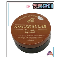 에뛰드 진저슈가 립마스크 25g, 1개