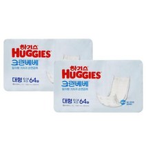 하기스 크린베베 일자형기저귀 대형 64px2팩, 1개, 1개, 1개