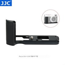 후지 카메라 핸들 XT30XT20XT10XT2XT3X-PRO3X 적용T4X100VX100F, 후지X100V핸들X100F