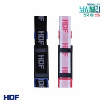 [HDF] 해동 아이스박스 어깨끈 HA-599, 화이트