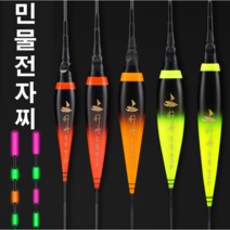 [아프리카피싱] 민물 대낚시 전자찌 내림 바닥 중층, xz-001
