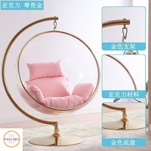 흔들그네 정원꾸미기 그네의자 라탄 설치 놀이터 야외 흔들의자 스윙 핑크, I