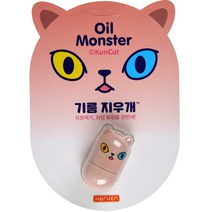 유분 잡는 기름지우개 피부 관리 하루엔라이프 오일몬스터, 핑크