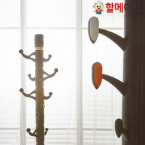 할메이드 스탠드옷걸이 행거 4종, 912