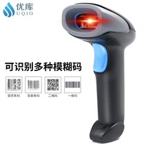 yocoscan 무선 처방전스캐너 약국 바코드 핸드 레이저, 바코드＋제품＋화면 WM10 무선 레드 라이트 스캐너