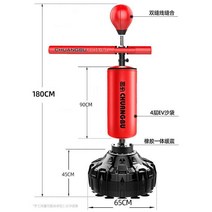 샌드백 복싱 체육관 가정용, 모델180 화이트그린