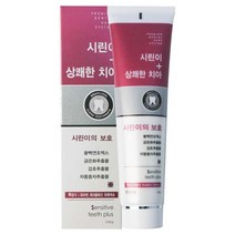 Premium dental care 프리미엄 덴탈케어 서울대 뉴화인 치약 200g 파라벤 트리클로산 타르색소 무첨가 시린이 상쾌한 치아(시린맥스), 10개
