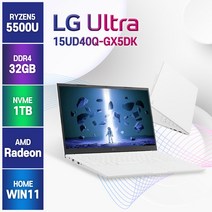 키스킨/보호필름/무선마우스 증정 LG전자 울트라PC 15UD40Q-GX5DK 15인치 노트북, 화이트, GX5DK, 라이젠5, 1TB, 32GB, WIN11 Home