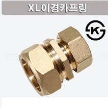 엑셀이경카프링/이경유니온/20x15/ 4개 N4582