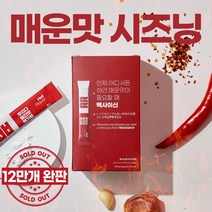 간편한 스틱 포장 하얀 매운맛 시즈닝 소스 가루 캡사이신, 빽사이신 30p, 3개, 270g (배송비 무료)