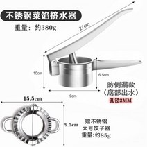 잘생쁨 오이지 짤순이 두부 물기제거 나물 탈수기 야채, F