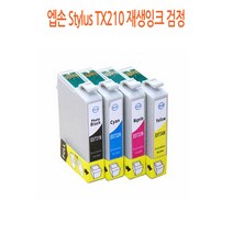 엡손 Stylus TX210 재생잉크 검정 엡손재생잉크/엡손프린터소모품/엡손잉크/프린터재생잉크/재생잉크싸게파는곳, 단일 수량
