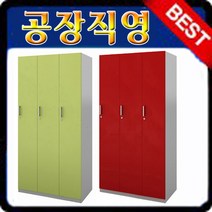 B형D470 3인락카장/사우나/미용실/옷장/라커룸/락커/개인/탈의실가구/캐비닛/캐비넷/상두대, 화이트+메탈