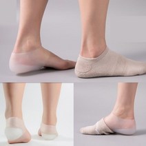 셀럽하우스 남성 여성 4cm 키높이 실리콘 밴딩 깔창 이너삭스