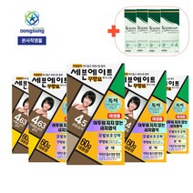 세븐에이트 무향료 칼라크림 염색약 4호 자연스런 밤색 60g 5개SET (사이언스 스칼프샴푸 12ml x 4개 증정), 단품, 단품