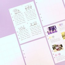 A5 6공 바인더 다이어리 속지 리필 모눈 먼슬리 플래너 월간 계획표 4분할 8분할 내지, 10.8분할