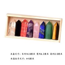 천연수정 크리스탈 원석 7종 세트 명상 에너지 힐링, 크리스털세트(14.8*6.2*3cm)