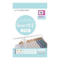 [에이치플러스몰] 스마트뽀송옷장용52gx2개, 상세 설명 참조
