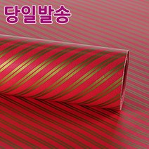 노크원 종이포장지당일발송, 1개, 17.스트라이프/빨강