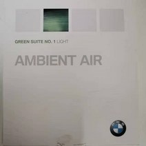 BMW 차량용 순정 방향제 10종 엠비언트 에어, Green No.1