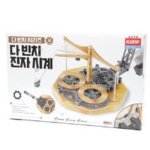 S/N922122+다빈치 진자시계 과학 원리 교육 교구 완구 장난감 문화유산 거중기 과학교육완구 과학완구 우주조종사_EA+D/GB67B5D