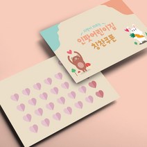 인팟 명함 명함제작 디자인무료 고급 소량 최다디자인, 100매, 메탈골드리프 단면