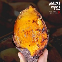[산지명인] 토굴숙성 꿀고구마 베니하루카 중(50~100g) 3kg, 단품