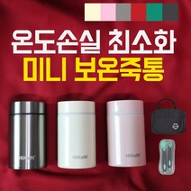 순한밥상 장시간 보온보냉 미니 스텐 보온죽통 280ml 스푼 가방세트 푸드컨테이너 푸드자, 오트밀 280ml