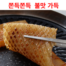불맛 가득한 두툼한 벌집 돼지껍데기 200g 2팩 3팩 4팩 5팩 1kg 직화구이 콜라겐충전 에어프라이어구이, 벌집돼지껍데기 200g x 6개
