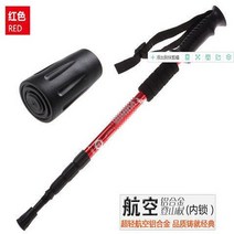 어르신지팡이 접이식 의자 노인지팡이 세발 네발 조정 가능한 트레킹 폴 하이킹 스틱 여행용 남성 여성 야외 경량 알루미늄 초소형 목발, 초록