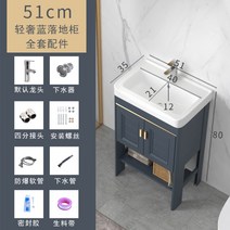 간이 세면대 블루 욕실 화장실 일체형 미니 세라믹 세면 하부장 소형 diy 욕실 이케아, N.51cm 풀세트개