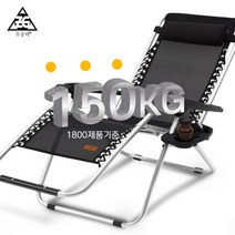 무중력의자® AND 1800 간이의자 안마용의자 찜질의자 휴대용의자, 실버