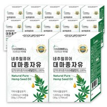 하비웰 네추럴퓨어 유기농 대마종자유 1000mg X 30캡슐, 12박스