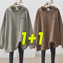 1+1 L~4XL 빅 사이즈 후드 긴팔 맨투맨 여성 얇은 오버핏 롱 후드티 ~100KG