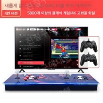 티비연결 게임기 오락기 옛날 콘솔, E