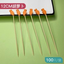 도시락픽 과일꼬치 뷔페꼬지 퐁듀용 케이터링꼬치픽 100개 벌크, 당근100개