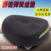 전동 킥보드 의자 액세서리 튜닝 안장 용품 1 전기차 시트 자전병 카트 쿠션 대리운전 라텍스 안 전기자전거 시트 접이식 보드 카시트, 03 두껍게 넓게 라텍스 쿠션+《 5 개스프링《패션 블